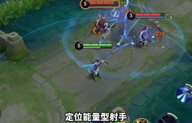 王者荣耀孙权技能介绍:被动免伤!大招类似李白 需要叠满5层才能解锁