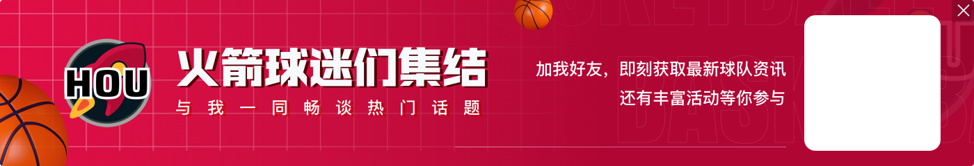 天突然黑了!尼昂篮下抛投 阿门身后暴起直接将球扇出场外