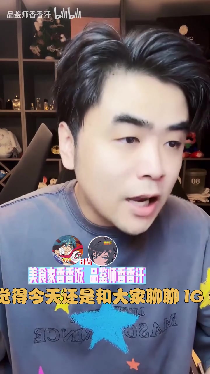 得到亚运教练的认可!朱开:TheShy对线得再精进一些 IG不是网红队了!