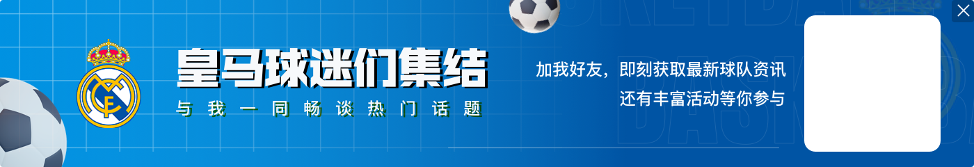 贝林厄姆社媒深情告别莫德里奇:我无比爱你!我会想念你??